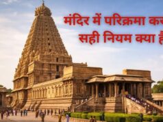 शिवलिंग की पूरी परिक्रमा क्यों नहीं की जाती? जानिए परिक्रमा से जुड़े महत्वपूर्ण धार्मिक नियम