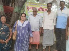 कृषि विभाग द्वारा पीएम किसान सम्मान निधि, एग्रीस्टैक पंजीयन एवं प्रधानमंत्री फसल बीमा योजना के लिए 31 जुलाई तक कृषि चौपाल का किया जा रहा आयोजन