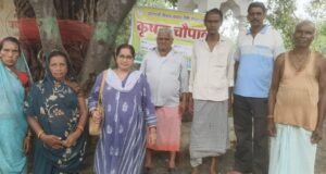 कृषि विभाग द्वारा पीएम किसान सम्मान निधि, एग्रीस्टैक पंजीयन एवं प्रधानमंत्री फसल बीमा योजना के लिए 31 जुलाई तक कृषि चौपाल का किया जा रहा आयोजन