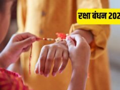 Raksha Bandhan 2026 Date: 27 नहीं, इस दिन मनेगा रक्षाबंधन! जानें राखी बांधने का शुभ समय