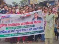 कोरिया: पूजा पैकरा आत्महत्या मामले में सर्व आदिवासी समाज का प्रदर्शन, आरोपियों की गिरफ्तारी और कड़ी कार्रवाई की मांग