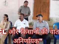 दुर्गापुर-2 खदान: S.E.C.L. और किसानों की बैठक फिर बेनतीजा, मुआवजे पर अटका पेच
