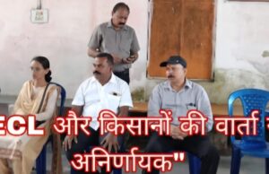 दुर्गापुर-2 खदान: S.E.C.L. और किसानों की बैठक फिर बेनतीजा, मुआवजे पर अटका पेच