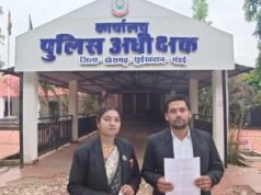 अंतरजातीय विवाह पड़ा भारी? वकील दंपती ने समाज के लोगों पर अवैध वसूली और बहिष्कार का लगाया आरोप