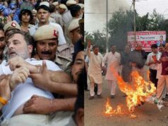 आज सड़कों पर उतरेगी छत्तीसगढ़ कांग्रेस, राहुल-प्रियंका की हिरासत के विरोध में जिला मुख्यालयों पर प्रदर्शन