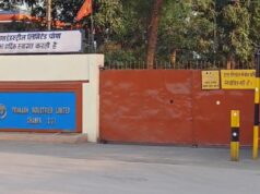 चांपा की प्रकाश इंडस्ट्रीज में फर्नेस पंचर, 3 ठेका मजदूर झुलसे