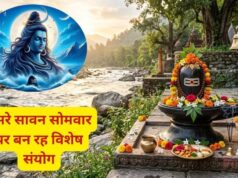 महादेव के भक्तों के लिए बड़ा मौका! सावन सोमवार और सोम प्रदोष का दुर्लभ संयोग, पूजा से मिलेगा दोहरे व्रत का पुण्य
