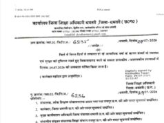 बारिश ने बढ़ाई बच्चों की मुश्किलें, घुटनों तक पानी पार कर स्कूल पहुंच रहे थे छात्र; नगरी में छुट्टी घोषित