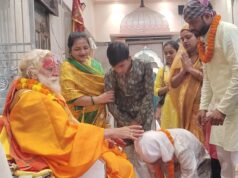 गुरु की उपासना से मिलता है ईश्वर का सानिध्य : महंत श्री ओम नारायण द्विवेदी