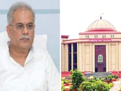 सेक्स CD कांड में हाईकोर्ट का अहम आदेश, भूपेश बघेल के खिलाफ फिलहाल नहीं बढ़ेगी कार्रवाई