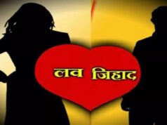 रायपुर में नाम बदलकर शादी का आरोप, बच्चा नहीं मिलने पर थाने पहुंची युवती
