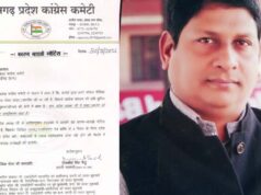 PCC अध्यक्ष की दौड़ में नया विवाद, कांग्रेस ने अपने ही नेता को भेजा नोटिस