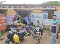 सहकारी समिति में खाद घोटाला : जांच में गायब मिले 20 लाख रुपए के खाद, हटाए गए समिति अध्यक्ष और प्रबंधक