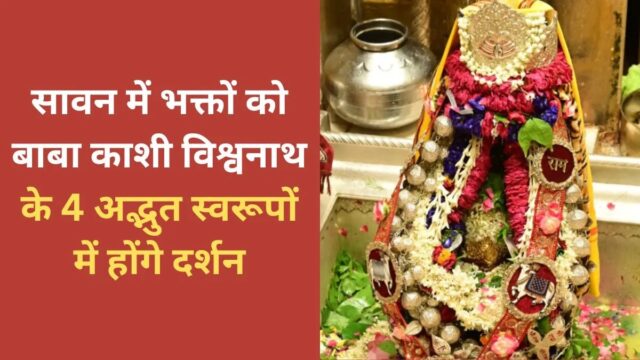 WhatsApp Image 2026-07-31 at 8.05.22 AM