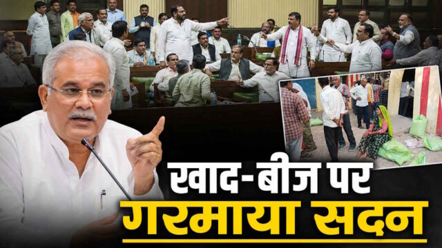 vidhan-011