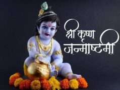 Krishna Janmashtami 2026: 4 सितंबर को मनाई जाएगी जन्माष्टमी, जानें पूजा का शुभ मुहूर्त, पारण समय और पूजन विधि