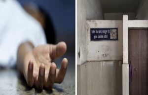 एकलव्य स्कूल छात्र मौत मामला: कलेक्टर का बड़ा एक्शन, 4 सदस्यीय जांच समिति गठित