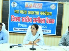 15 अगस्त को जिलेभर में आयोजित होगा ‘उल्लास महा-चौपाल’