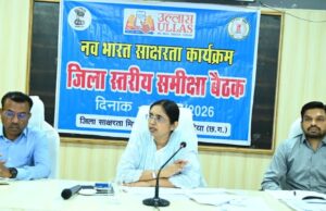 15 अगस्त को जिलेभर में आयोजित होगा ‘उल्लास महा-चौपाल’