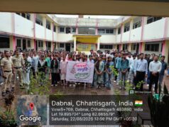 साइबर क्राइम के विरुद्ध छत्तीसगढ़ पुलिस का ‘‘साइबर जागृति अभियान’’ छत्तीसगढ़ को साइबर क्राइम मुक्त बनाने के संकल्प के साथ, छत्तीसगढ़ पुलिस का विशेष अभियान