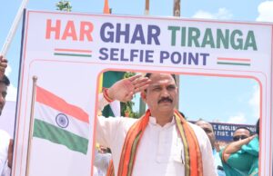 जिला मुख्यालय मनेंद्रगढ़ में गूंजा देशभक्ति का जयघोष, निकली भव्य ‘हर घर तिरंगा यात्रा’