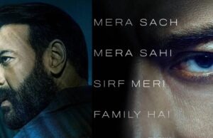 अजय देवगन की ‘दृश्यम’ का होगा आखिरी अध्याय! ‘दृश्यम: द कन्क्लूजन’ का ऐलान, 2 अक्टूबर 2026 को होगा बड़ा खुलासा