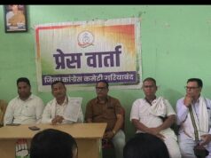 महंगी बिजली और स्मार्ट मीटर के खिलाफ कांग्रेस का चरणबद्ध आंदोलन,जिलाध्यक्ष के द्वारा प्रेसवार्ता