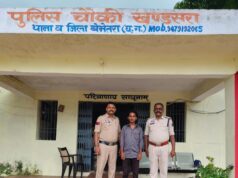 ऑनलाइन मंगाया धारदार हथियार, घर से बरामद; 19 वर्षीय आरोपी गिरफ्तार