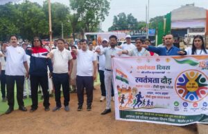 स्वतंत्रता दौड़ के माध्यम से ‘प्रधानमंत्री टीबी मुक्त भारत अभियान’ का जन-जन तक पहुँचाया गया संदेश