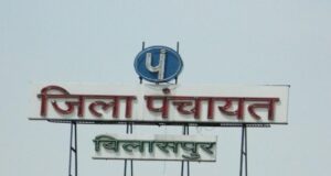 तखतपुर सचिव संघ के अध्यक्ष पर गिरी गाज: , लाखों की वित्तीय अनियमितताओं में पंचायत सचिव तुलसी ध्रुव तत्काल निलंबित
