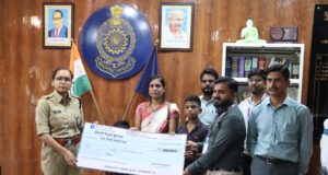 कर्तव्यनिष्ठ आरक्षक के परिजनों को संबल: पुलिस अधीक्षक रत्ना सिंह ने सौंपा 10 लाख रुपए का चेक