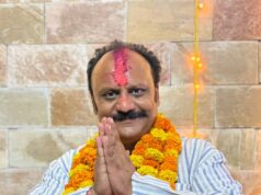 तृतीय वर्ग कर्मचारी संघ के पुनः प्रांताध्यक्ष बने चंद्रशेखर तिवारी