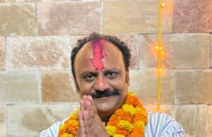 तृतीय वर्ग कर्मचारी संघ के पुनः प्रांताध्यक्ष बने चंद्रशेखर तिवारी