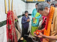 डॉक्टर चरण दास महंत तुर्री धाम पहुंचकर भगवान भोलेनाथ की पूजा अर्चना कर प्रदेश वासियों के लिए सुख समृद्धि का मांगा आशीर्वाद