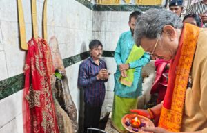 डॉक्टर चरण दास महंत तुर्री धाम पहुंचकर भगवान भोलेनाथ की पूजा अर्चना कर प्रदेश वासियों के लिए सुख समृद्धि का मांगा आशीर्वाद