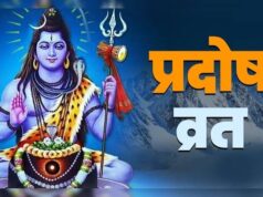 अगस्त का आखिरी प्रदोष व्रत कल: मंगलवार को बन रहा भौम प्रदोष, जानें शुभ मुहूर्त और पूजा विधि