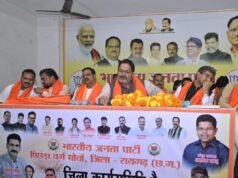 रायगढ़ में भाजपा पिछड़ा वर्ग मोर्चा की प्रथम जिला कार्यसमिति बैठक संपन्न