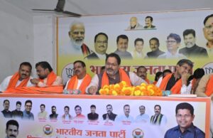 रायगढ़ में भाजपा पिछड़ा वर्ग मोर्चा की प्रथम जिला कार्यसमिति बैठक संपन्न