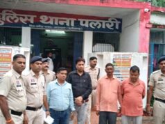 फर्जी ट्रांसफर आदेश मामले में BJP के दो नेताओं पर FIR, संगठन ने भी किया बाहर; RMA समेत अन्य जांच के घेरे में