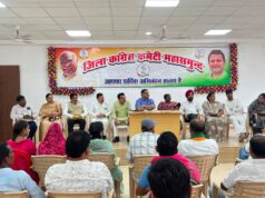 महंगी बिजली व स्मार्ट मीटर के खिलाफ जारी अभियान होगा तेज