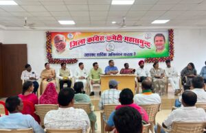 महंगी बिजली व स्मार्ट मीटर के खिलाफ जारी अभियान होगा तेज