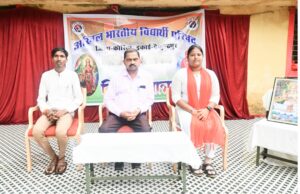 बचरा पोड़ी में अभाविप ने निकाली भव्य 500 फीट अमर तिरंगा यात्रा