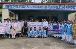 बेटियों ने दिखाया खेल का हुनर, खेल एवं युवा दिवस पर शा. उ. माध्यमिक विद्यालय बेलबहरा में गूंजा उत्साह का माहौल