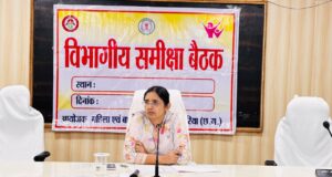 हर गर्भवती का समय पर एएनसी पंजीयन कराएं,बच्चों का आधार-अपार आईडी बनाने चलेगा विशेष अभियान