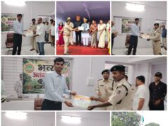 स्वतंत्रता दिवस पर वन विभाग के उत्कृष्ट सेवकों का सम्मान:वन्यजीव सुरक्षा, वन अपराध रोकथाम और वानिकी कार्यों में उत्कृष्ट योगदान के लिए 17 शासकीय सेवक सम्मानित