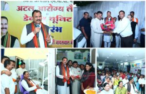 चिरमिरी जिला चिकित्सालय में अटल आरोग्य लैब और डेंटल यूनिट शुरू, अब 136 प्रकार की जांचों की मिलेगी सुविधा