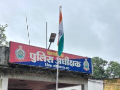 स्वतंत्रता दिवस के अवसर पर पुलिस अधीक्षक कार्यालय में एसपी कोरिया ने किया ध्वजारोहण