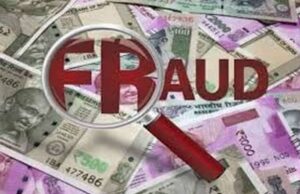 बस्तर में नौकरी के नाम पर ₹6.5 करोड़ की ठगी! 7 महीने में 38 केस, 27 आरोपी गिरफ्तार