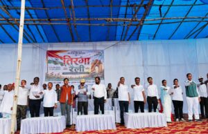 ‘हर घर तिरंगा अभियान’ में गूंजा भारत माता की जय:विधायक भईया लाल राजवाड़े सहित जनप्रतिनिधियों, अधिकारियों, पुलिस जवानों और छात्र-छात्राओं ने निकाली तिरंगा यात्रा