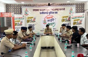 साइबर अपराध के खिलाफ छत्तीसगढ़ पुलिस का ‘साइबर जागृति अभियान’ शुरू